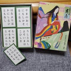 百人一首、花札別々の画像
