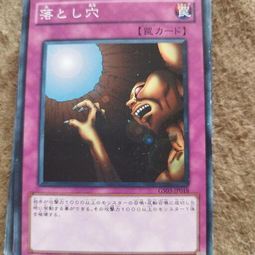 遊戯王カード罠100枚セット