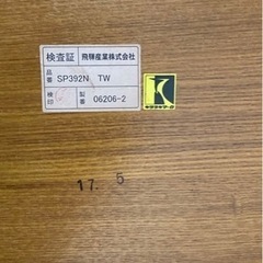 飛騨産業キツツキマーク ダイニングテーブルのみの画像