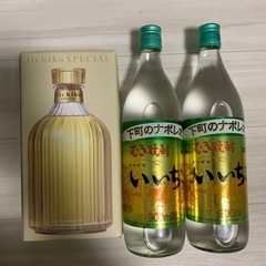 いいちこ焼酎