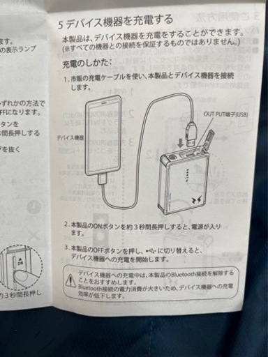 風神空調服、バッテリー、ファンセット