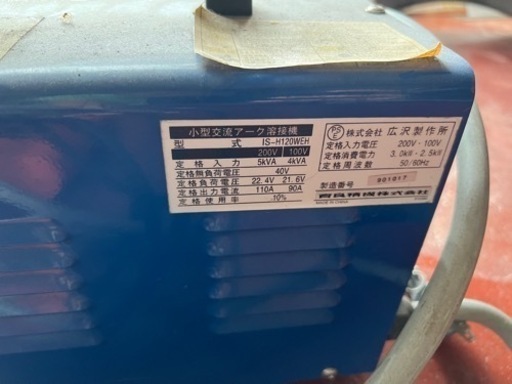 電動工具セット