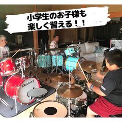 【無料体験レッスンあり！】【初心者さんも、プロ志向の方も大歓迎！】プロミュージシャンの教える音楽教室♪の画像