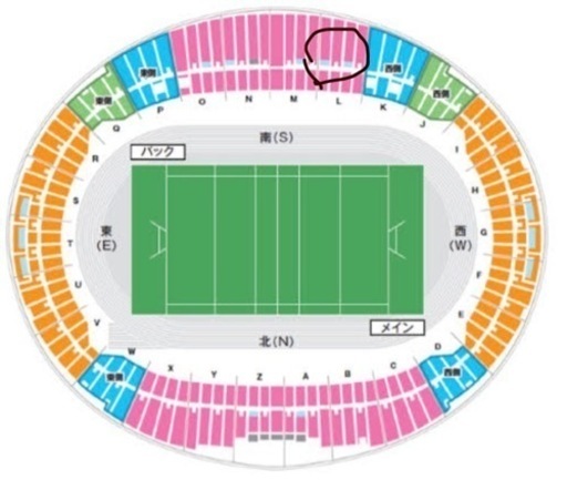 ラグビーリポビタンD チャレンジカップ2023  　　　　　　日本代表vs All Blacks Xv（オールブラックス・フィフティーン）