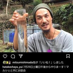 微生物分解トイレ  水洗式バイオトイレ  説明会 - イベント