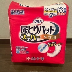 女性用尿取パッド　