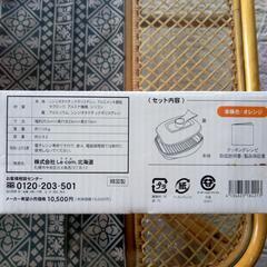 電子レンジ専用調理器具の画像