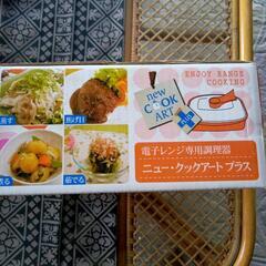 電子レンジ専用調理器具の画像