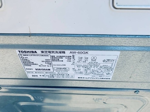 ★今週のベスト家電★洗濯機/冷蔵庫✨二点セット！132