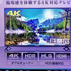 43インチmaxzen 4K 対応テレビ　少しだけ値引きOK　連絡ください