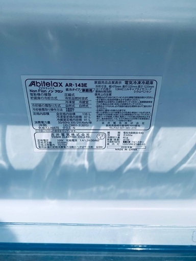 ⭐️2019年製⭐️今週のベスト家電★洗濯機/冷蔵庫✨一人暮らし応援♬139