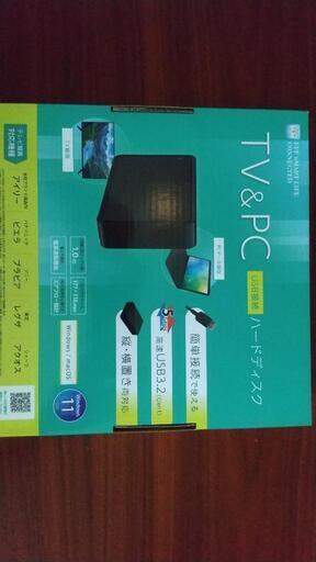 新品！2TB外付けハードディスク！