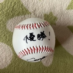 カープ　サインボールの画像