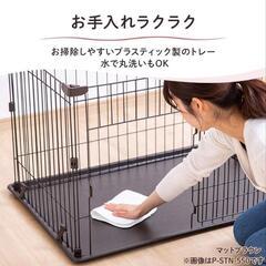 アイリスオーヤマ製　引取限定　小型犬、猫、小動物用ゲージの画像