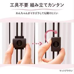 アイリスオーヤマ製　引取限定　小型犬、猫、小動物用ゲージの画像