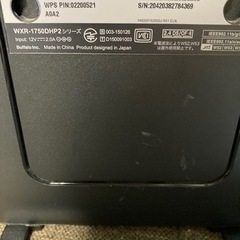 値下！wxr-1750dhp2 Wi-Fiルーターの画像