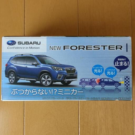 フォレスター ぶつからない⁉ミニカー　レア　非売品
