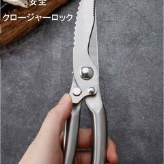 【新品】キッチンバサミ 料理ばさみ ステレンス製 多機能 錆びない 肉切り 鶏の骨切の画像