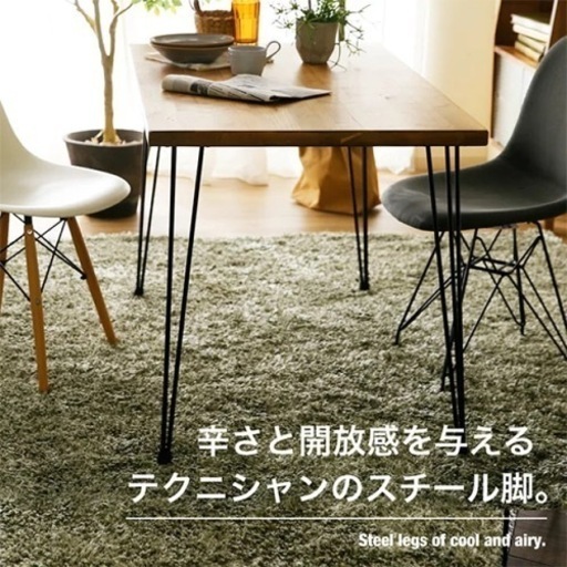 無垢材 ダイニングテーブルセット 4人掛け 幅150cm ベンチ チェア付 無垢材のダイニングテーブル