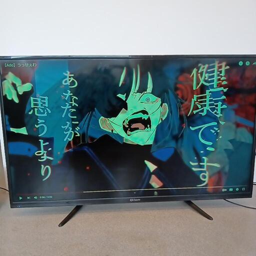 2018年製50インチ液晶テレビ ジャンク