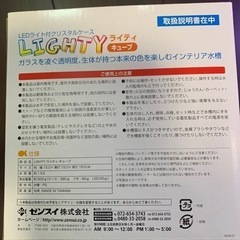 　ゼンスイ　ライティキューブ　メダカ　カエル　ベタの画像