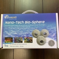 ナノテックバイオスフィア　ろ材(決まりました)