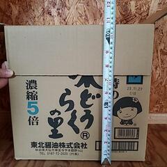 秋田杉の間伐材　廃材