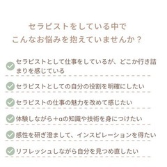 バリ島ウブドでドライヘッドスパセラピストになるの画像