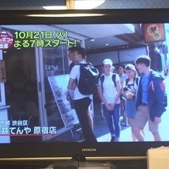 日立 プラズマテレビ（P42-HR02）の画像