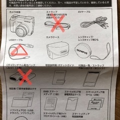 オリンパス　OLYMPUS CAMEDIA C C-700 ULTRA ZOOMの画像