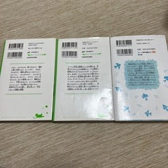 本　3冊　小学中学年用の画像