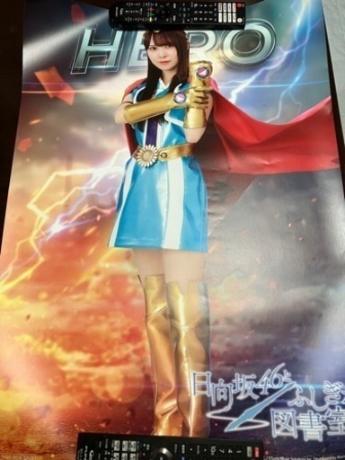 ひな図書ポスター4枚セット　松田好花　加藤史帆