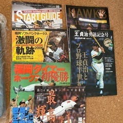 野球　ホークス　グッズの画像