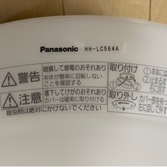 Panasonic製　シーリングライトの画像