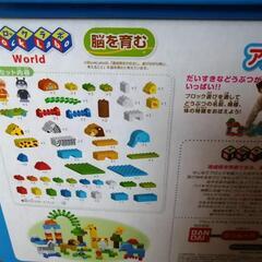 アンパンマンとなかよしどうぶつバケツの画像