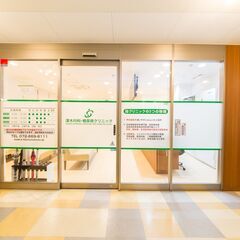 管理栄養士（中途・新卒採用）正社員 / 駅近 / 週休2.5日制...