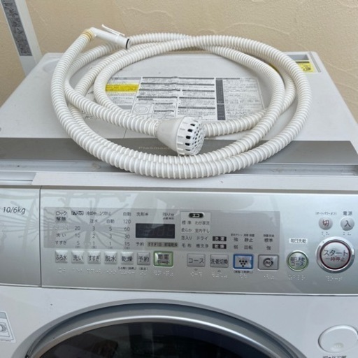 ドラム洗濯機　取り引き中