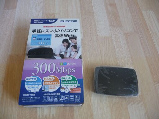 ELECOM無線LANルータ　wifi