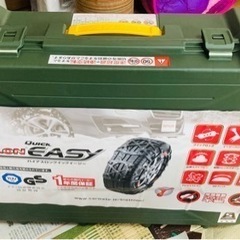【新品未使用】QE11非金属タイヤチェーン〈カーメイト製〉