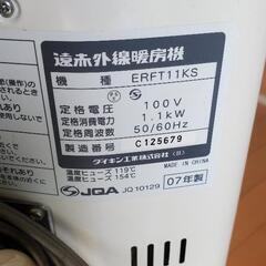 ハロゲンヒーターの画像