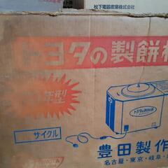 昭和時代の餅つき機