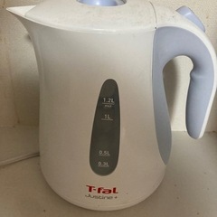 ティファール電気ポット