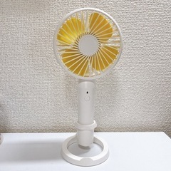 ハンディファン(ホワイト)(アロマ手持ち携帯扇風機)の画像
