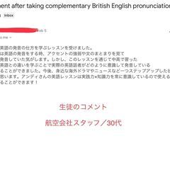 ビジネス英語個人レッスン / 1日20分×30日間 短期集中ビジネス英語個人レッスンの画像