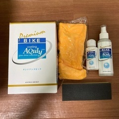 【未使用】バイクメンテナンスキット