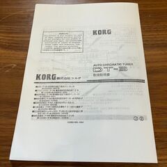 KORG デジタルチューナー DT-3の画像
