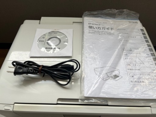 EPSONプリンター　EP-978A3 （エラー表示あり）
