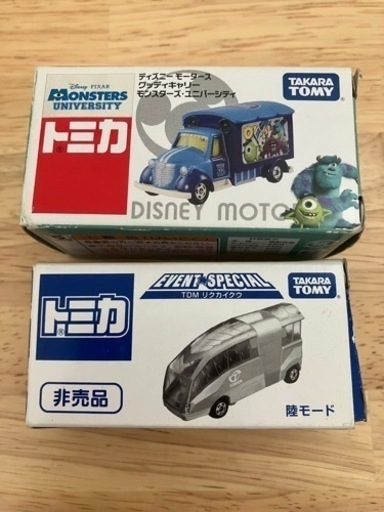 トミカ　2点セット