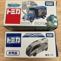 トミカ　2点セット