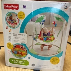 ジャンパルーレインフォレスト美品